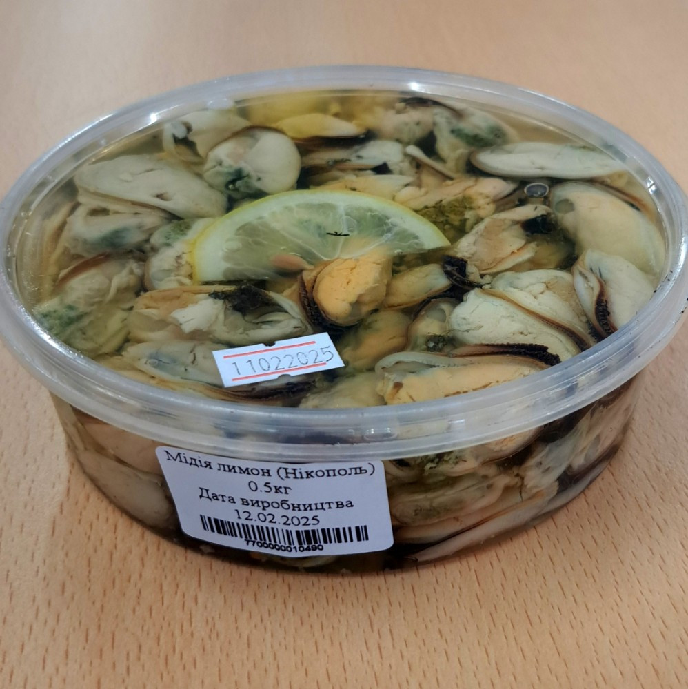 Мідія лимон (Нікополь) 0.5кг