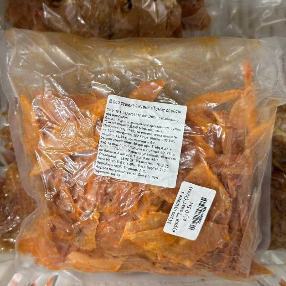 М'ясо сушене з курки "Томат"(Хом) в/у 0.5кг