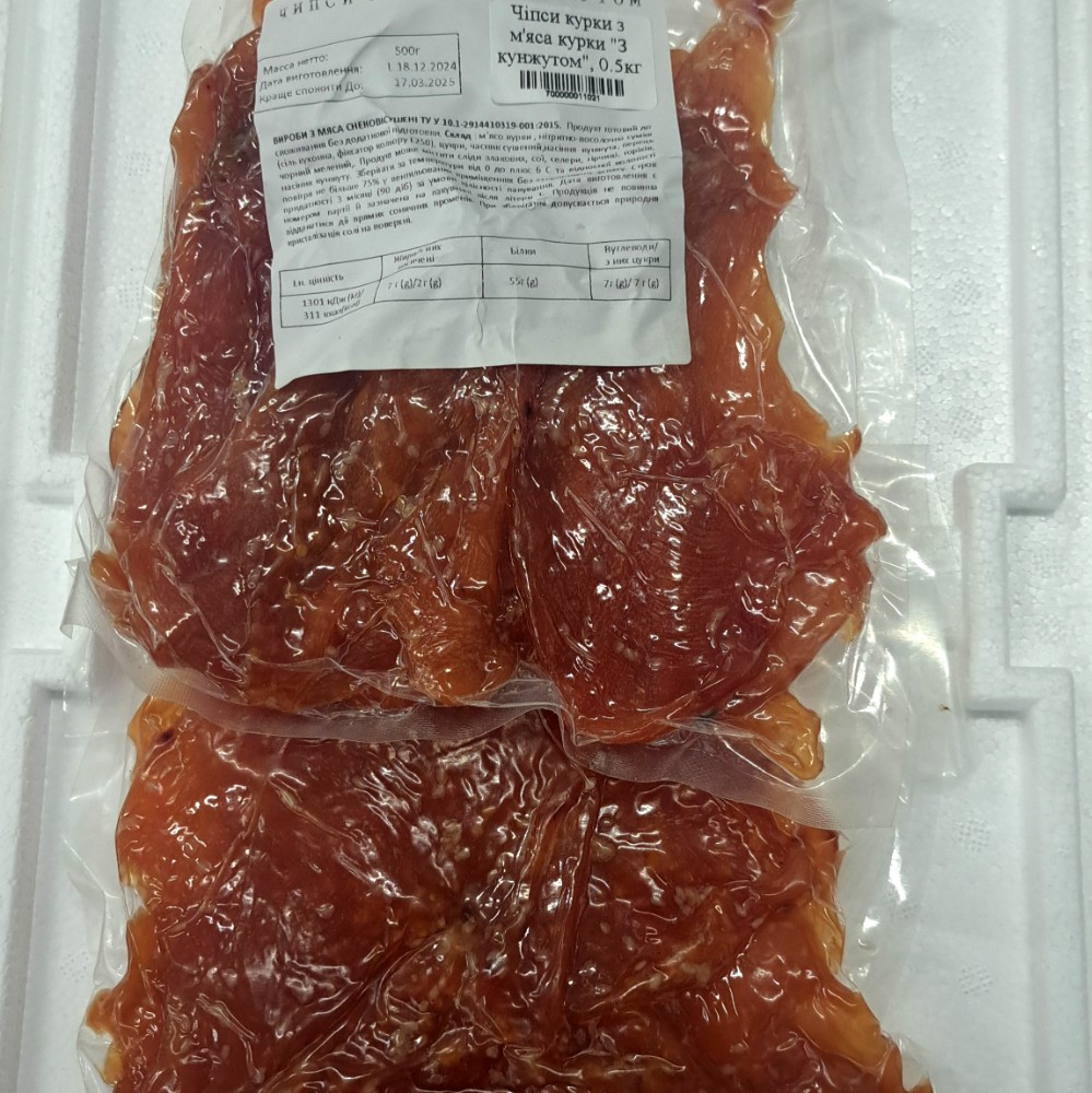 Чіпси з м'яса курки "З кунжутом" (Мосейчук) 0.5кг