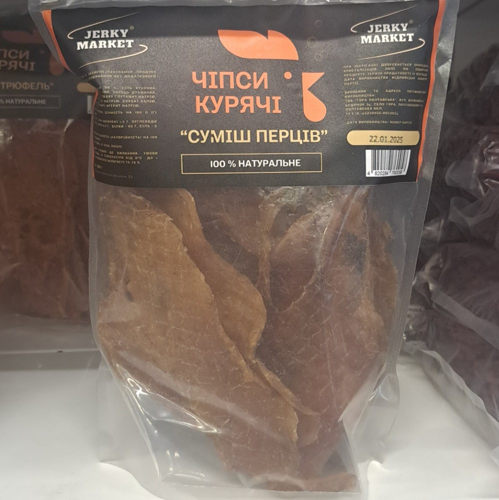 Чіпси курячі "Суміш перців" JERKY MARKET (Терьохіна) 0.5кг