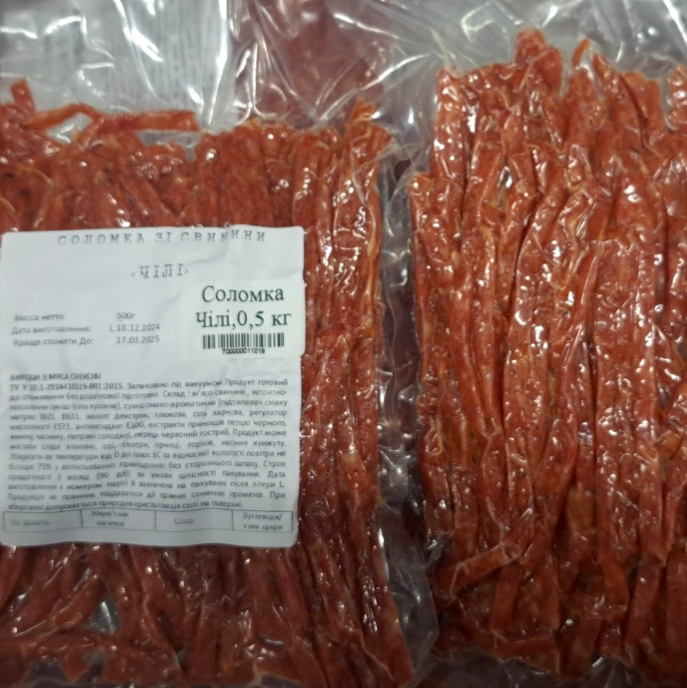 Соломка Чілі (МС) 0.5кг