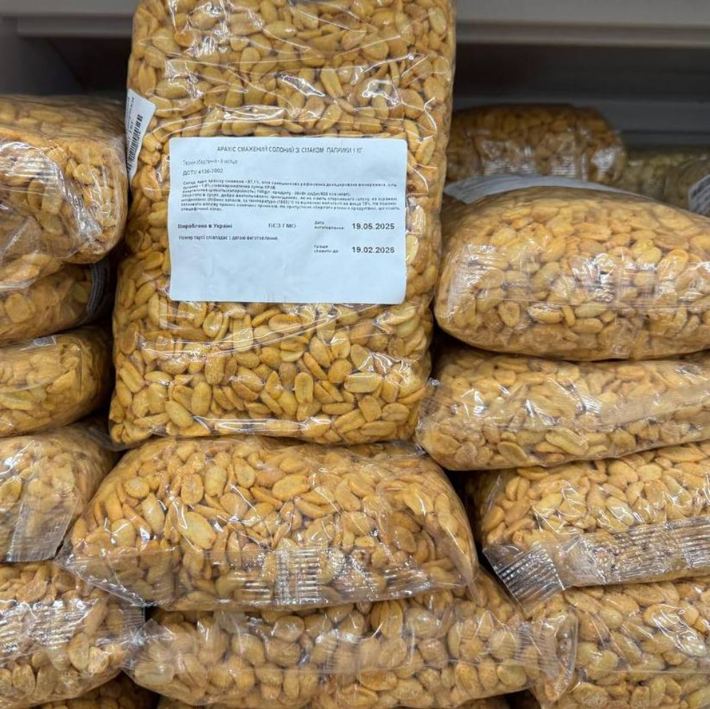 Арахіс смажений зі смаком паприки (Кам) 1кг