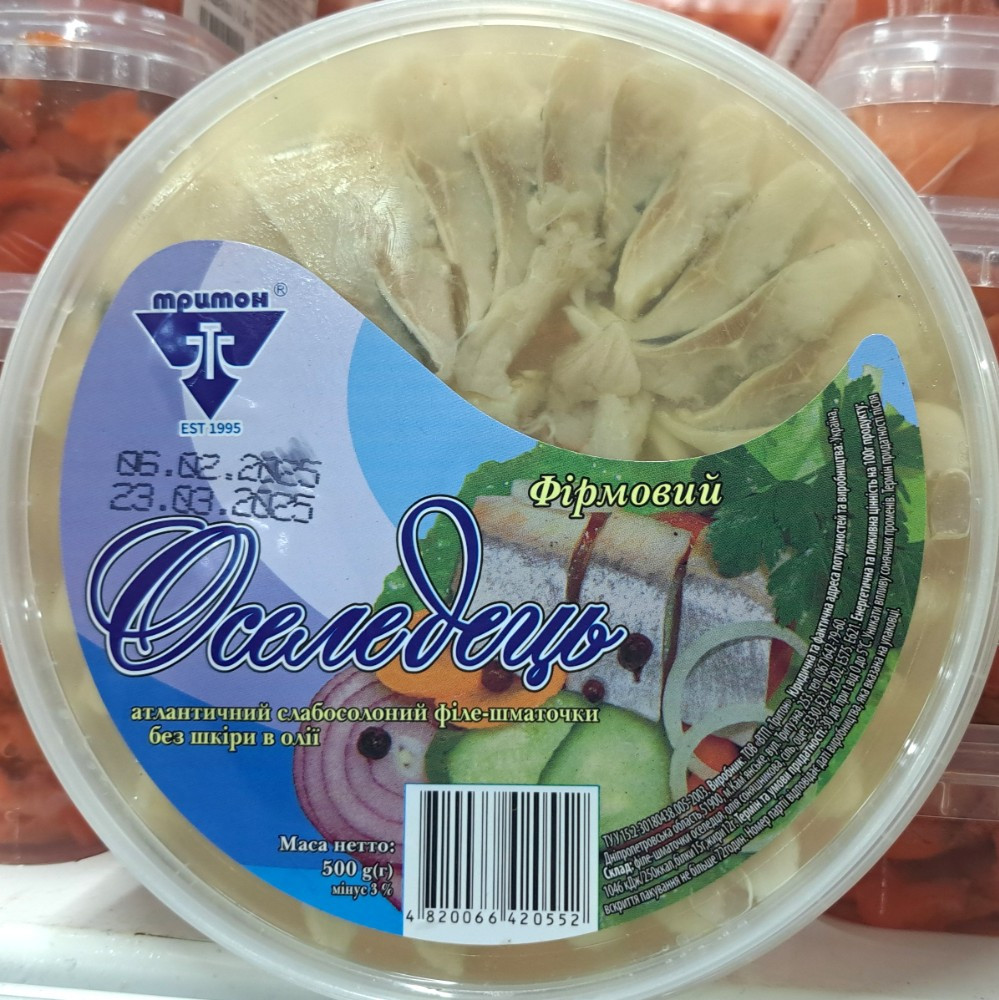 Пресерва оселедець "ФІРМОВИЙ" в/о (Тритон) 500г