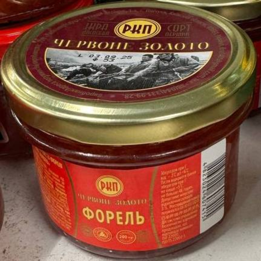Ікра Червоне золото Форель 200г