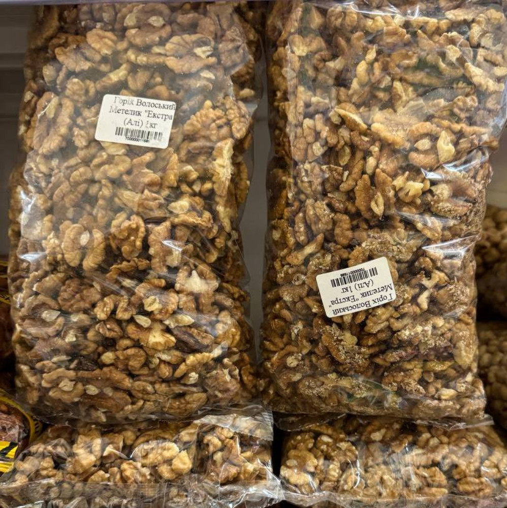 Горіх Волоський Метелик "Екстра" (Алі) 1кг