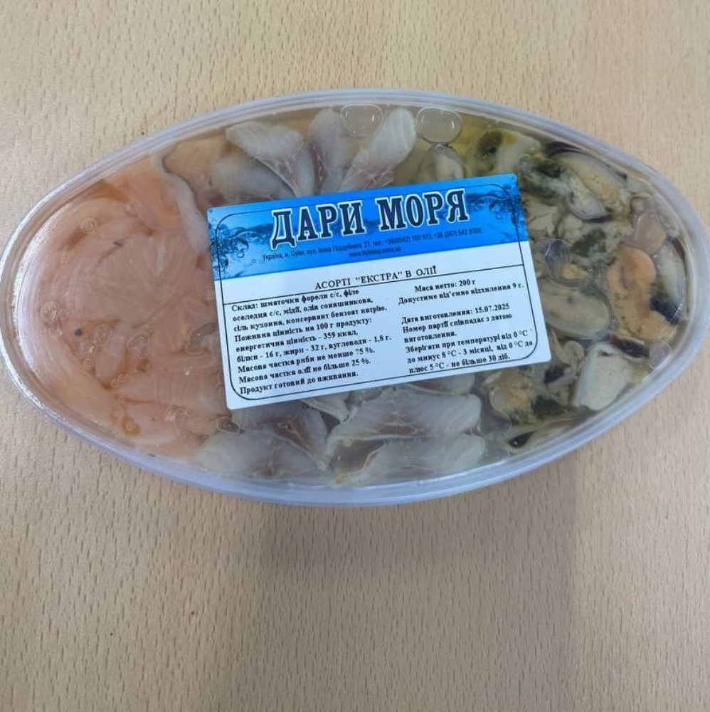 Асорті "Екстра" в олії (Кулемза), 200г