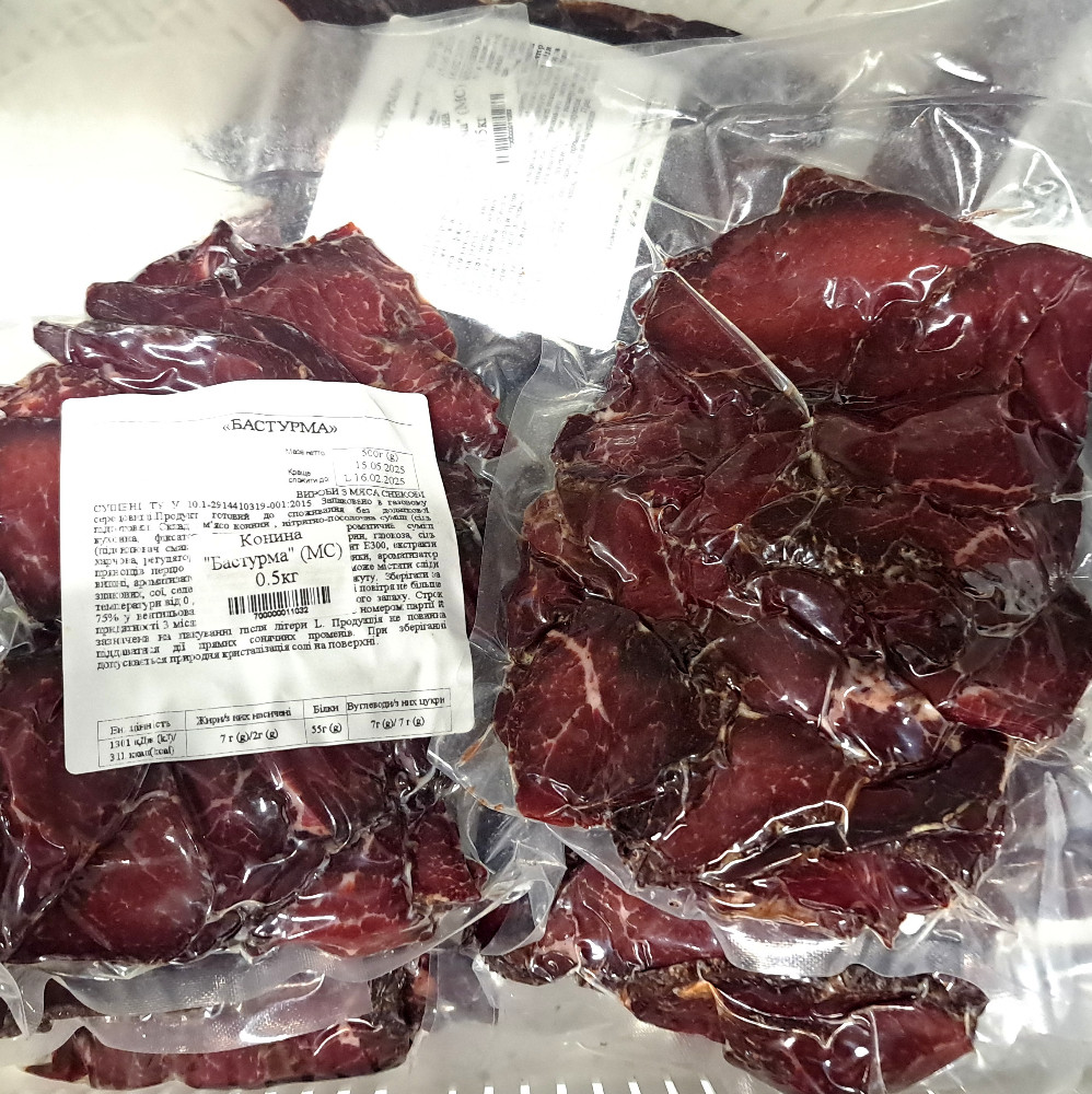 Конина "Бастурма" (МС) 0.5кг