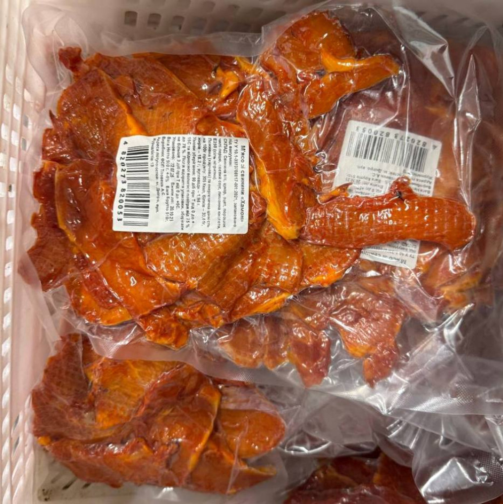 М'ясо сушене зі свинини "Хамон" (Хом) в/у 0.5кг