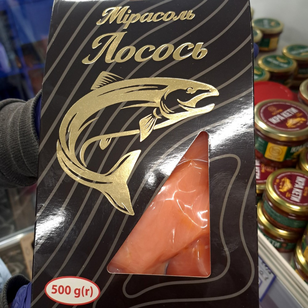 Лосось в/у (Мірасоль) 0.5кг
