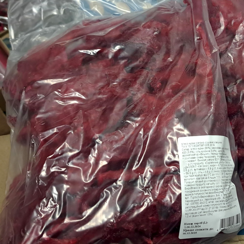 М'ясо курки сол.-сушене з вишнею (Теплі моря) 1кг