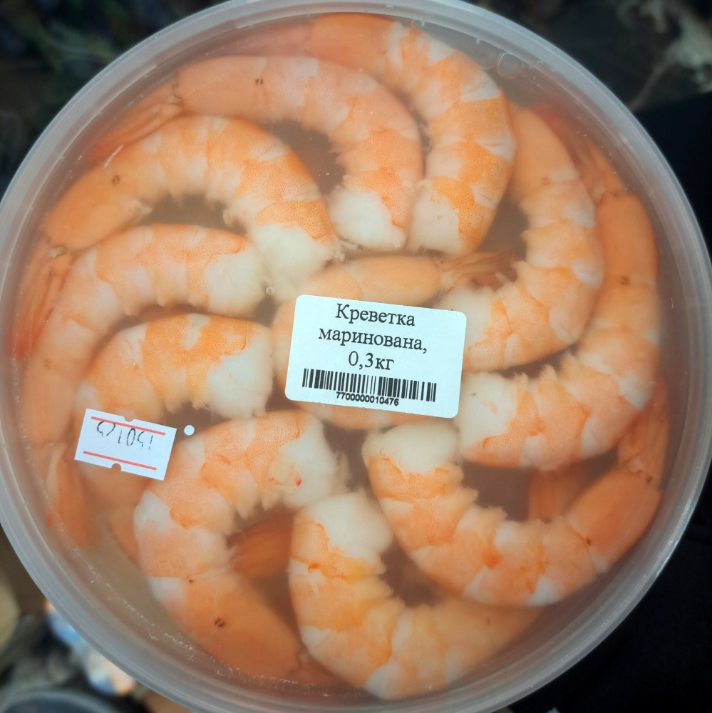 Креветка маринована (Нікополь) 0.3кг