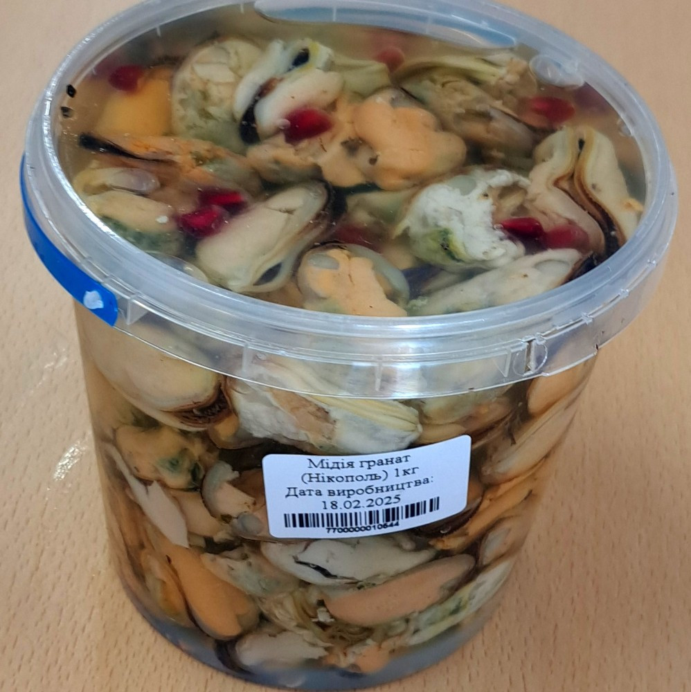Мідія гранат (Нікополь) 1кг