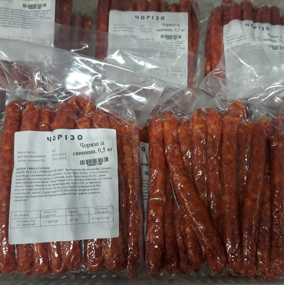 Чорізо зі свинини (МС) 0.5кг