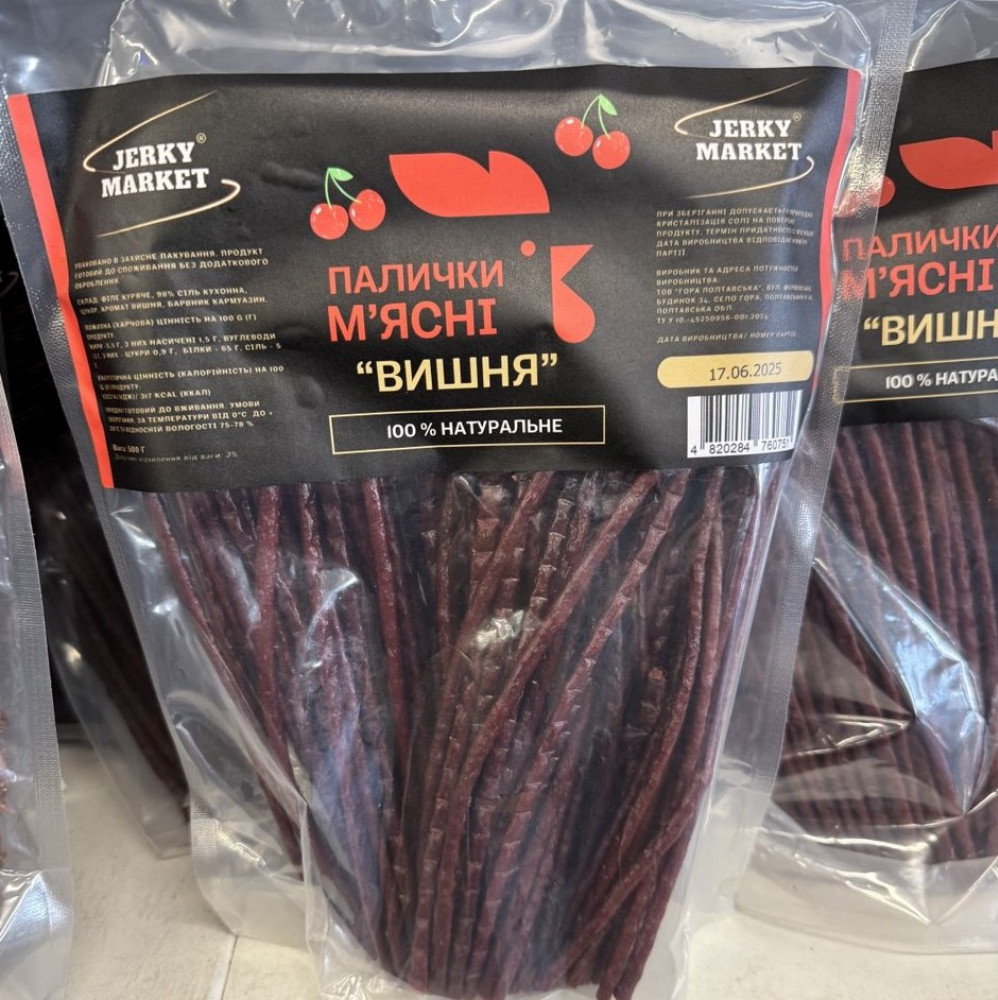 Палички м'ясні "Вишня" JERKY MARKET (Терьохіна) 0.5кг
