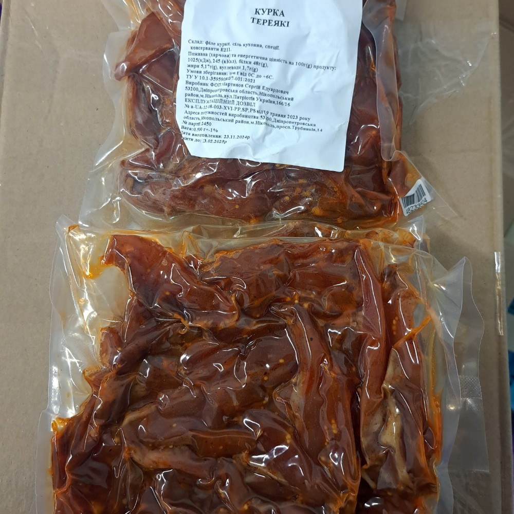 Курка Теріякі (Волошин) 0.5кг