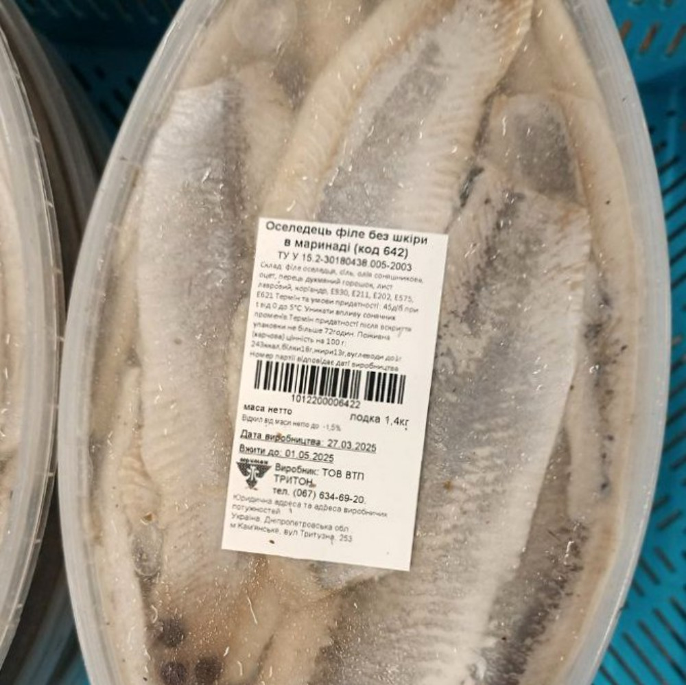 Оселедець філе б/ш в маринаді (Тритон) 1.4кг