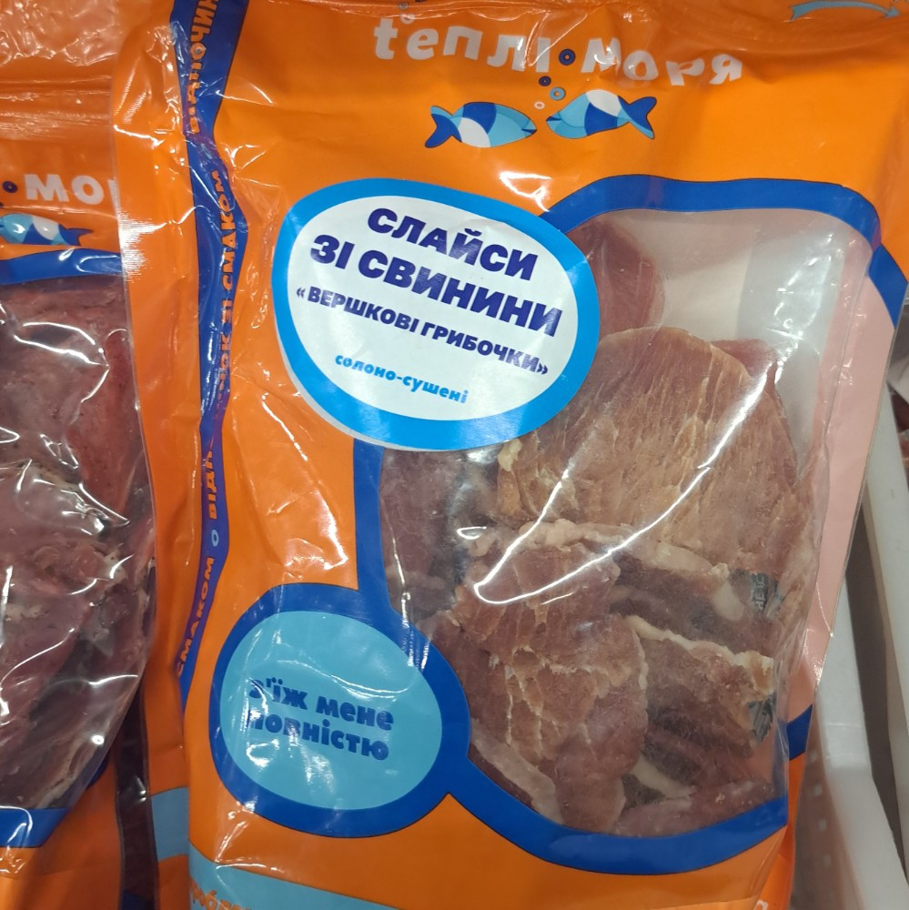 Слайси зі свинини сол.-сушені "Вершкові грибочки" (Теплі моря), 0.8кг