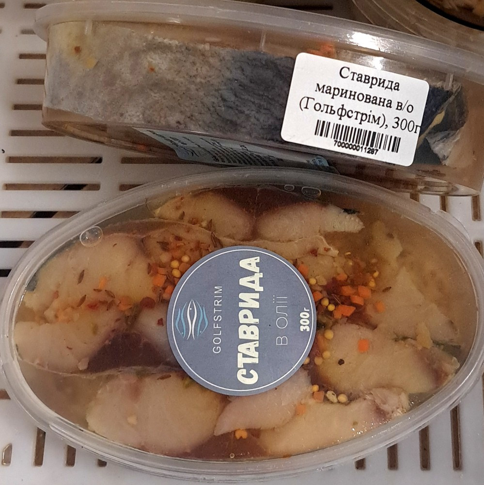 Ставрида маринована в/о (Гольфстрім), 300г