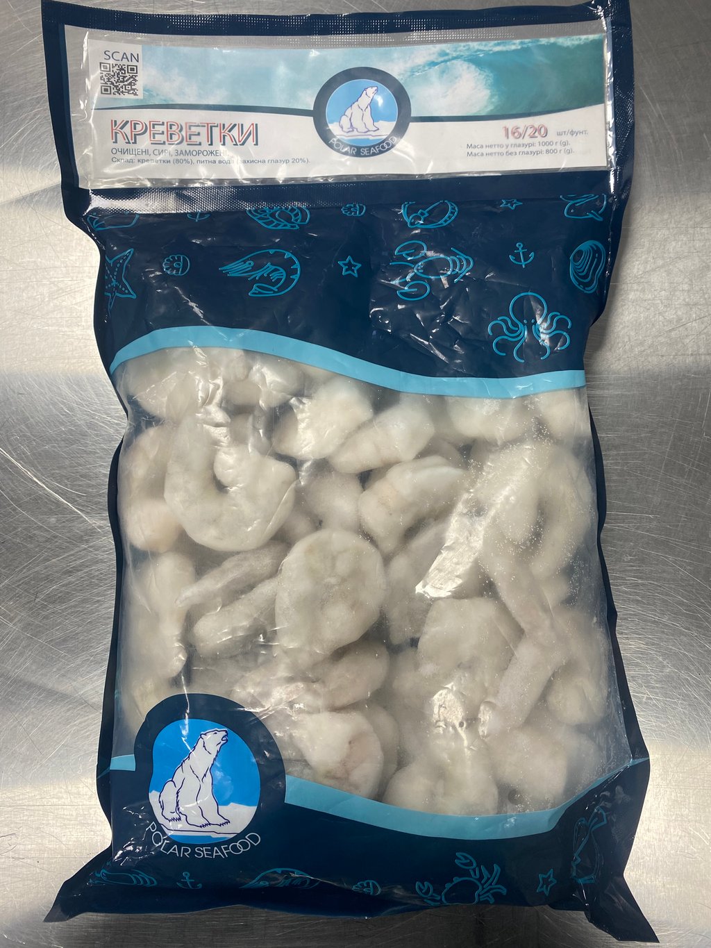 креветка очищені сирі морожені 16/20 1 кг