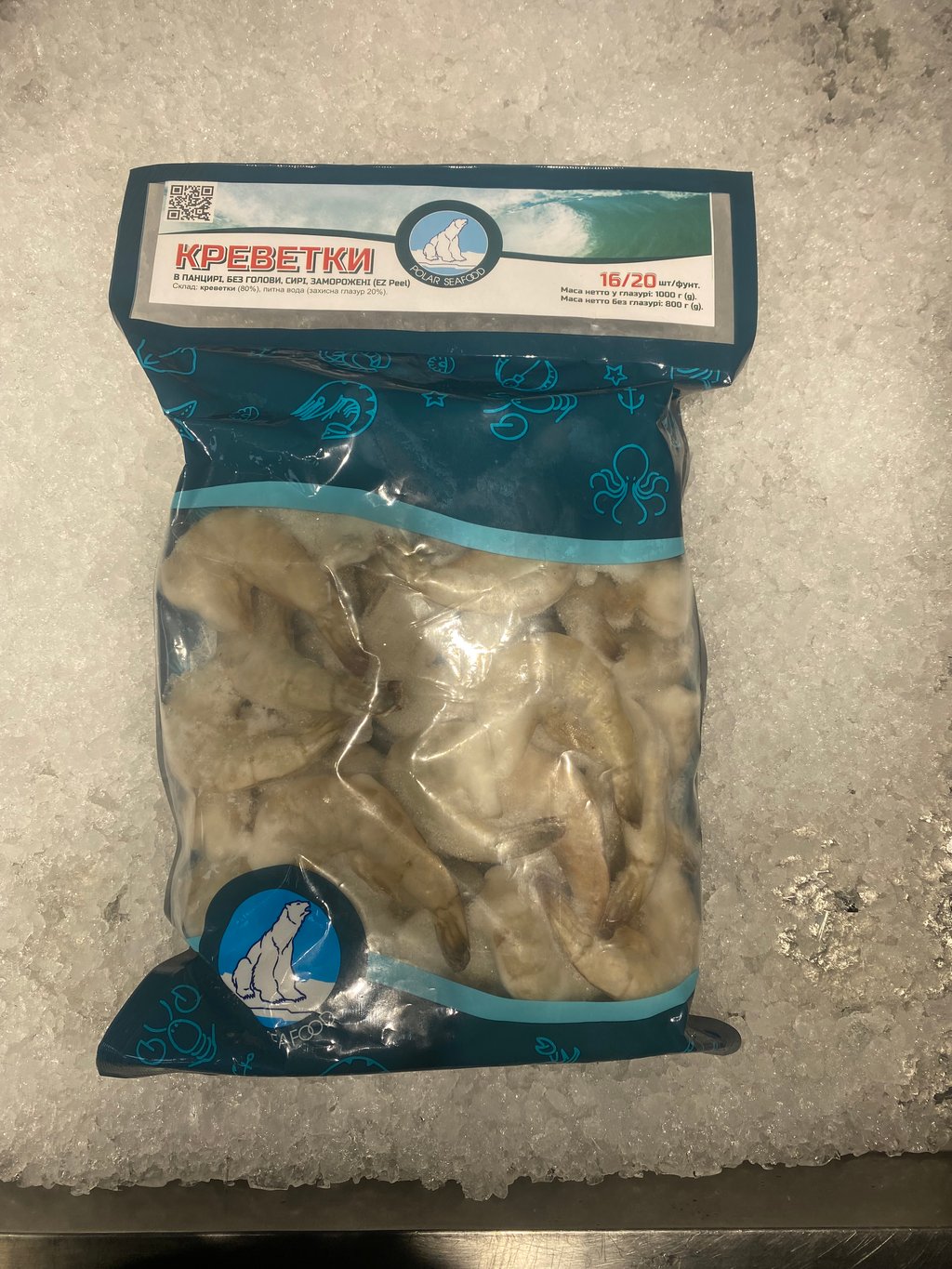 креветка в панцирі без голови 16/20 1 кг