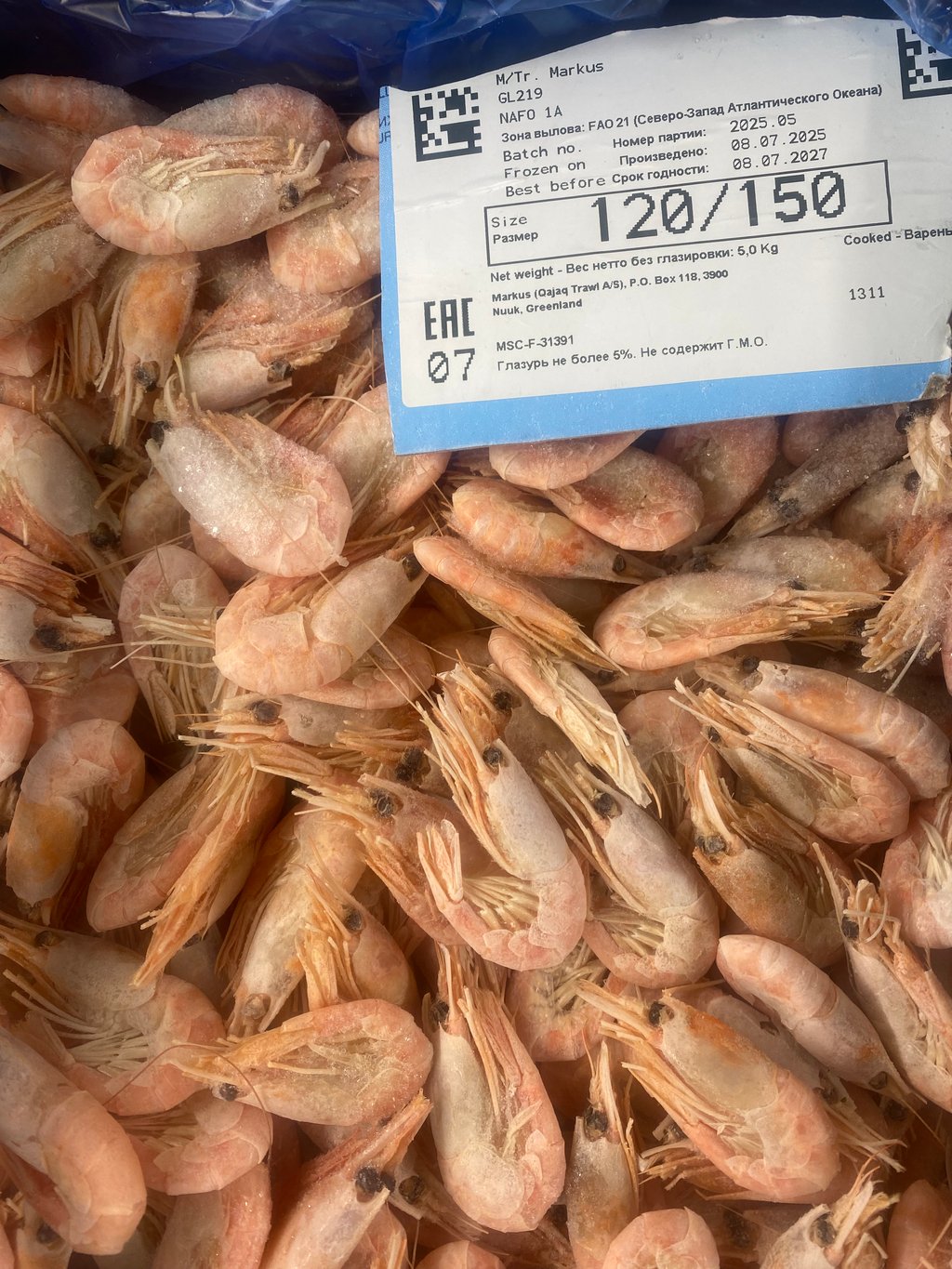 креветка в панцирі з /г  120/150