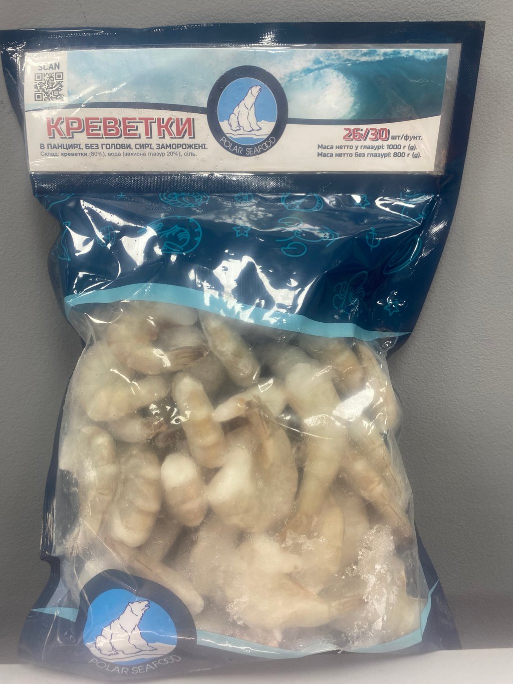 креветка в панцирі без голови 26/30 1 кг уп