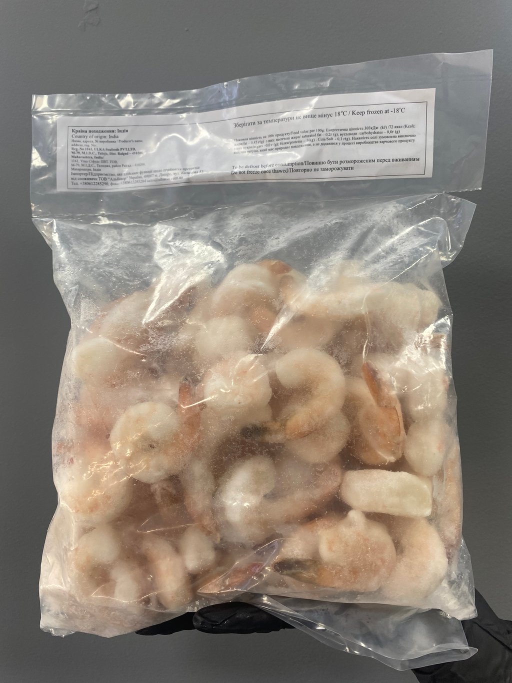 креветка варено морож очищ уп 1 кг