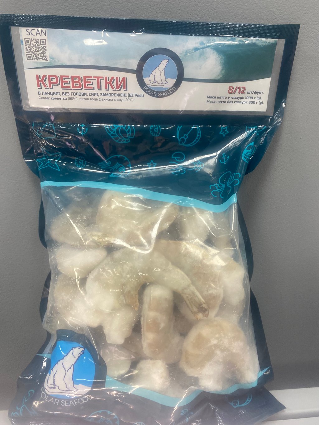 креветка в панцирі без голови 8/12  1 кг