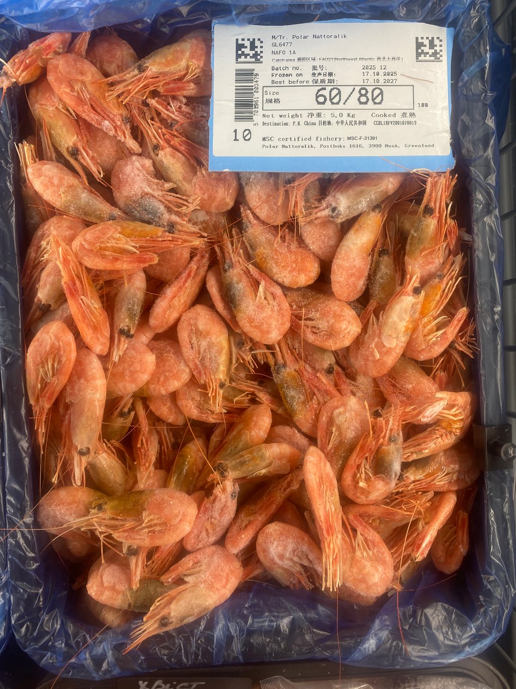 креветка в панцирі з /г 60/80