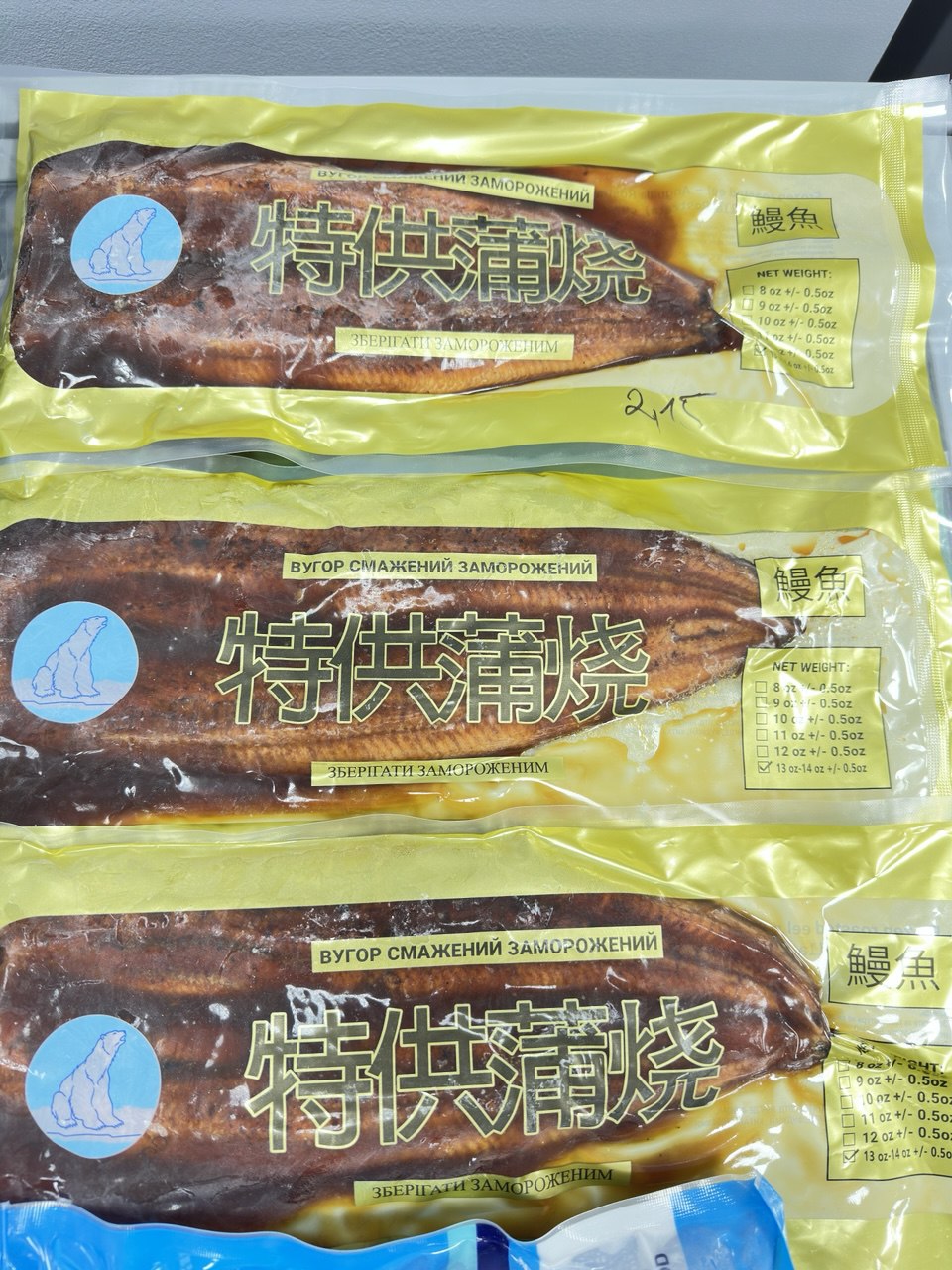 вугор смажений. заморожений