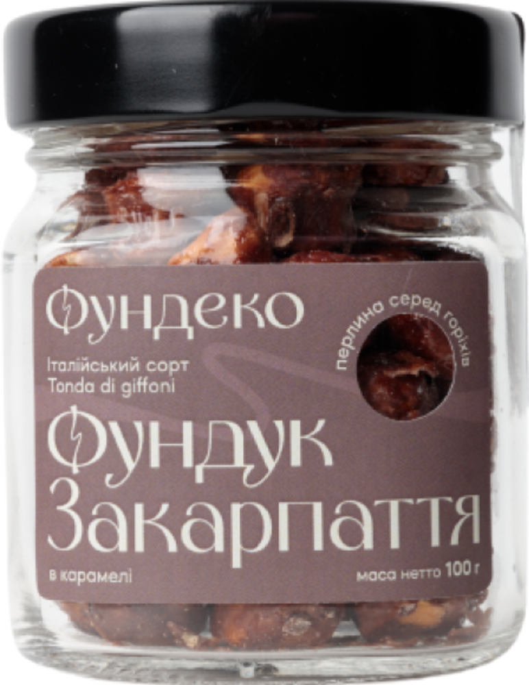 Фундук карамельний 250г