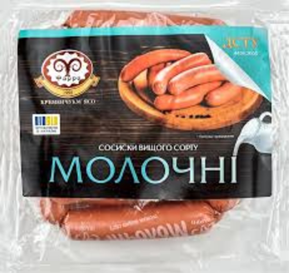 Сосиски Молочні в/с ц/о ТМ Фарро