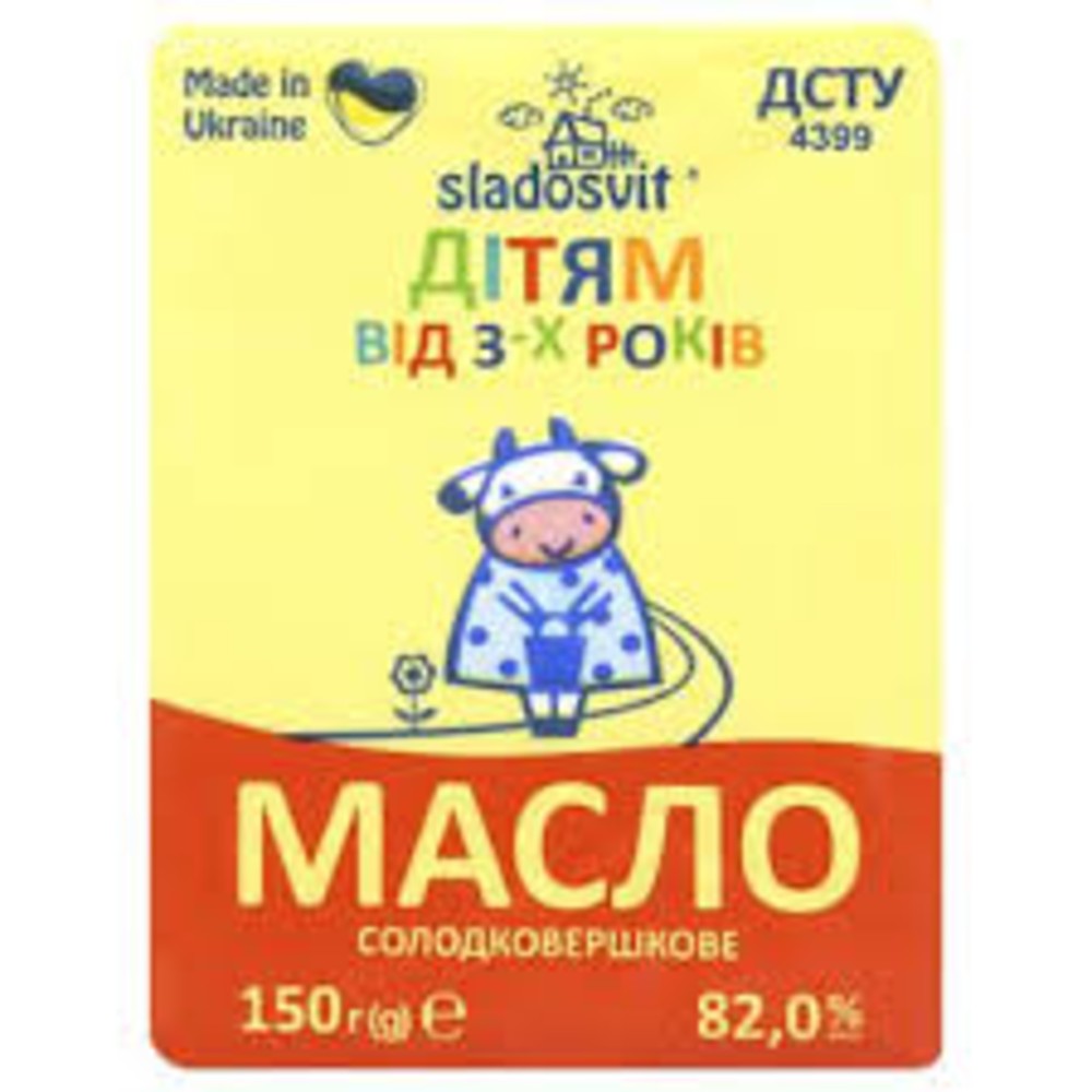 Масло Екстра 82% для дітей 150г Сладосвіт