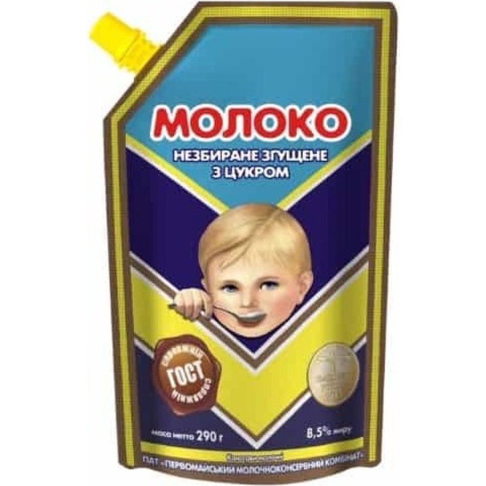Молоко згущене 290г 8,5% Первомайський МКК