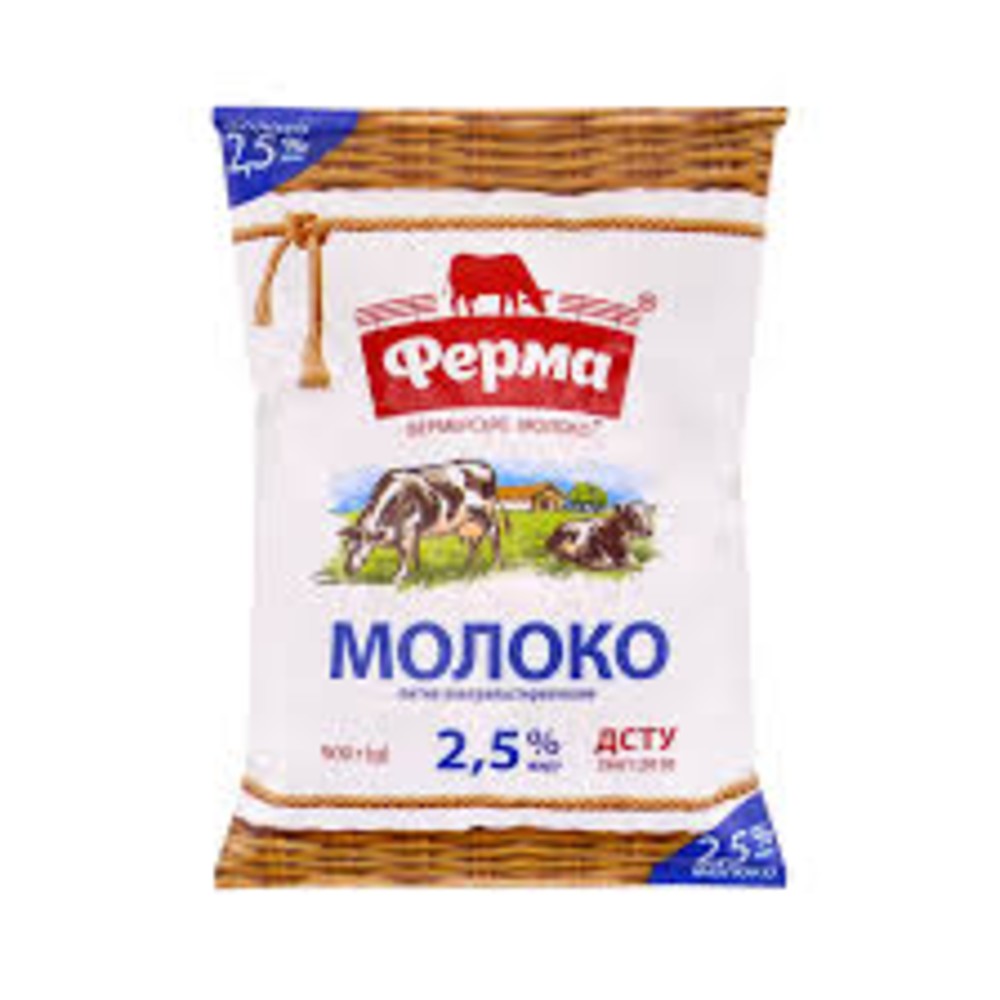 Молоко ультрапастеризоване 2,5% 900г ТМ Ферма