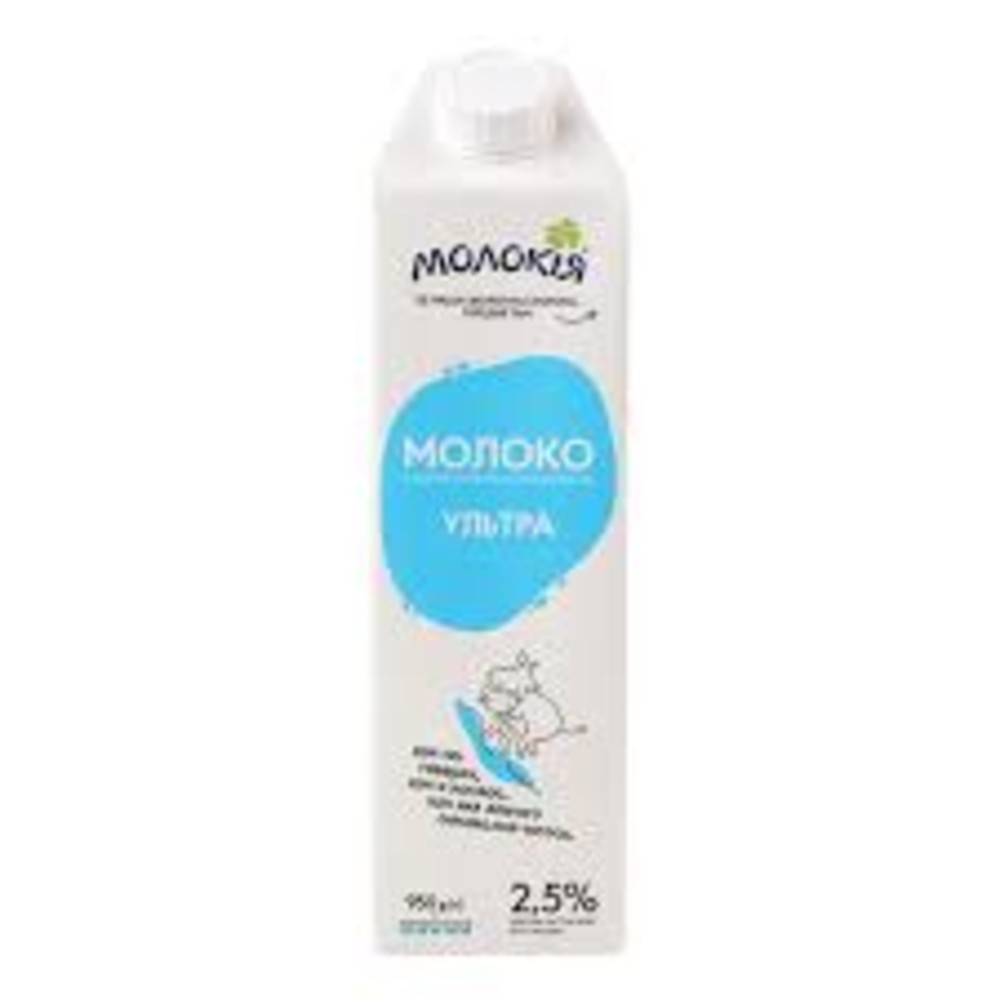 Молоко UHT Tetra Gemina 2,5% 950г Молокія