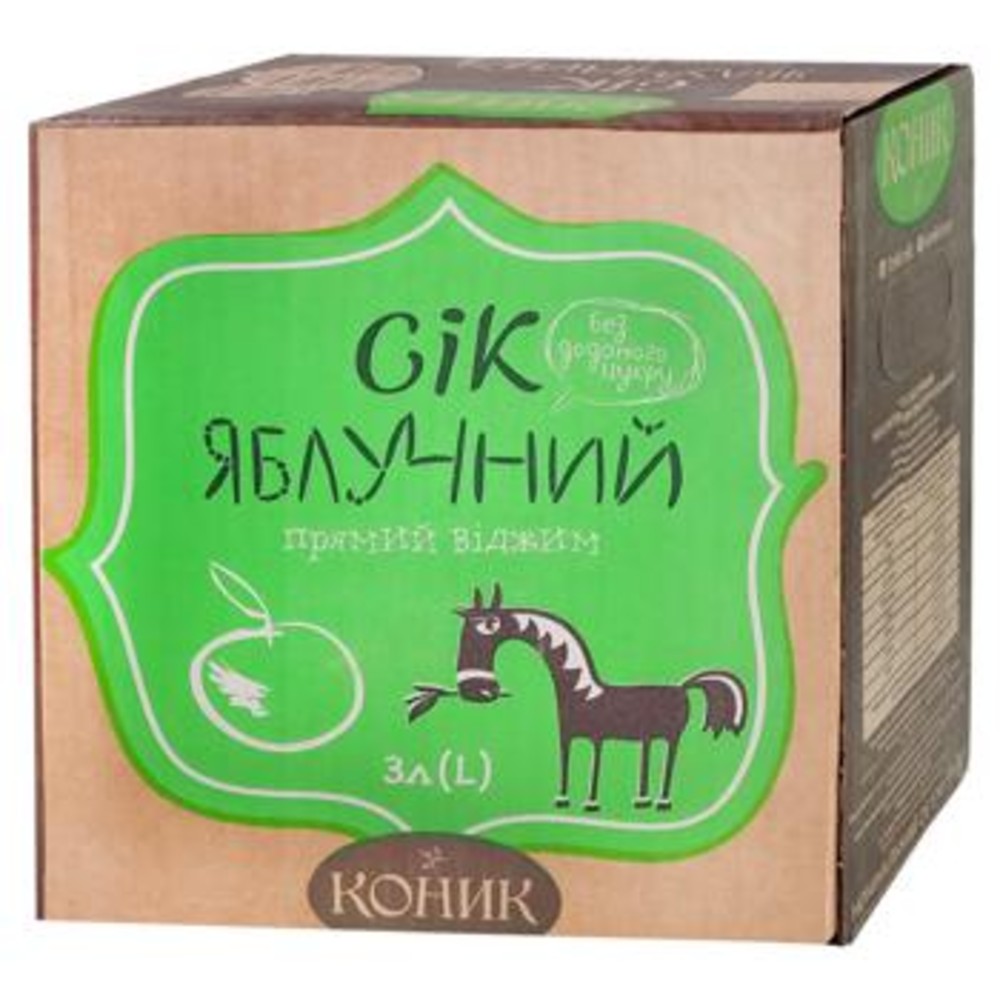 Сік яблучний 3л Коник