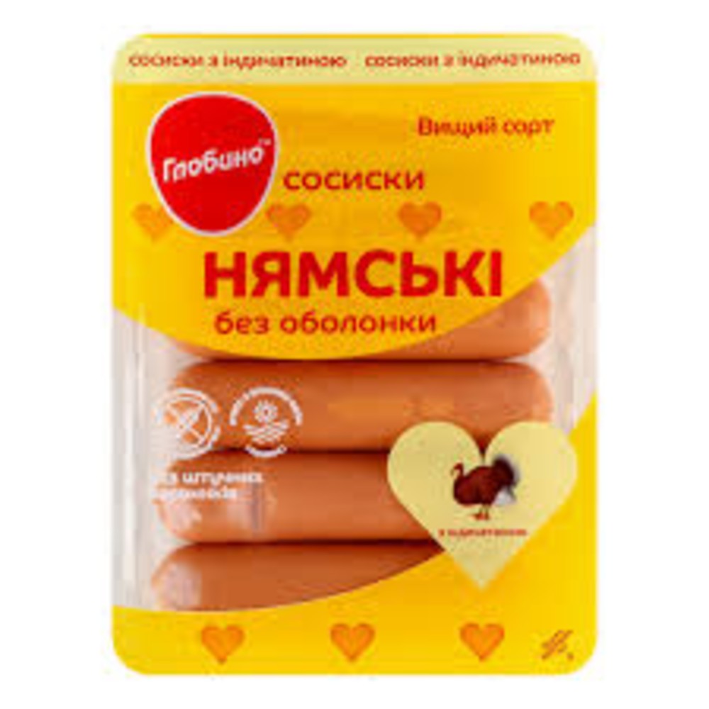Сосиски Нямські з індичатиною 275г Глобино
