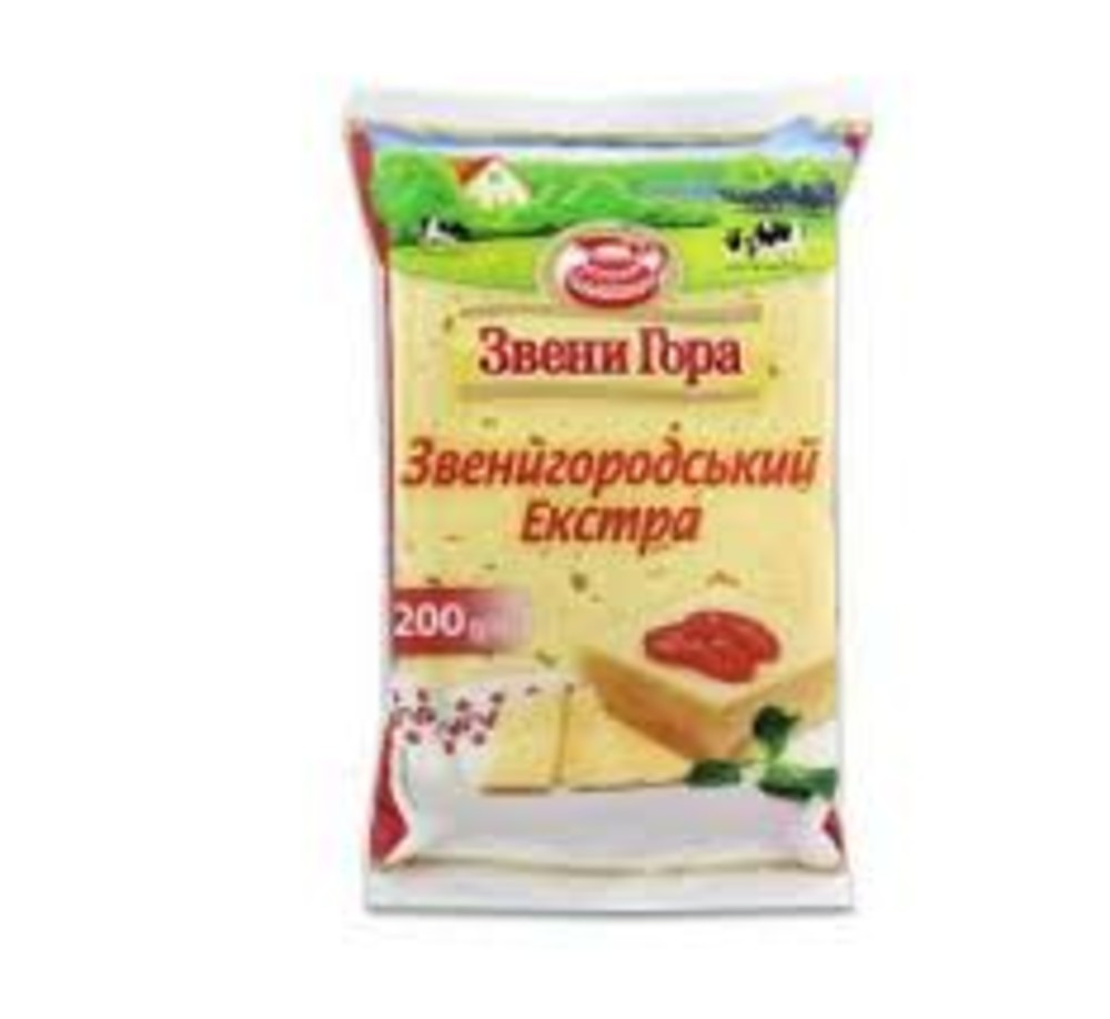 Сир твердий Звенигородський Екстра 200г