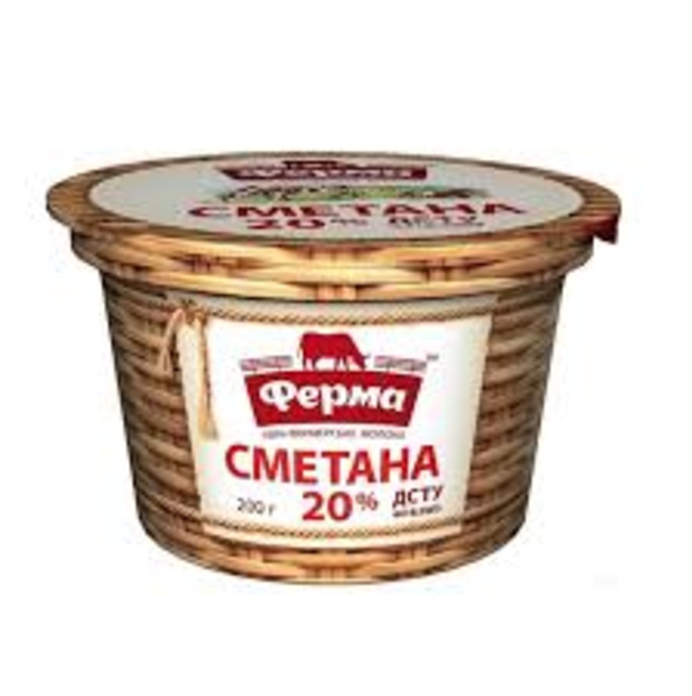 Сметана 20% 200г стакан ТМ Ферма