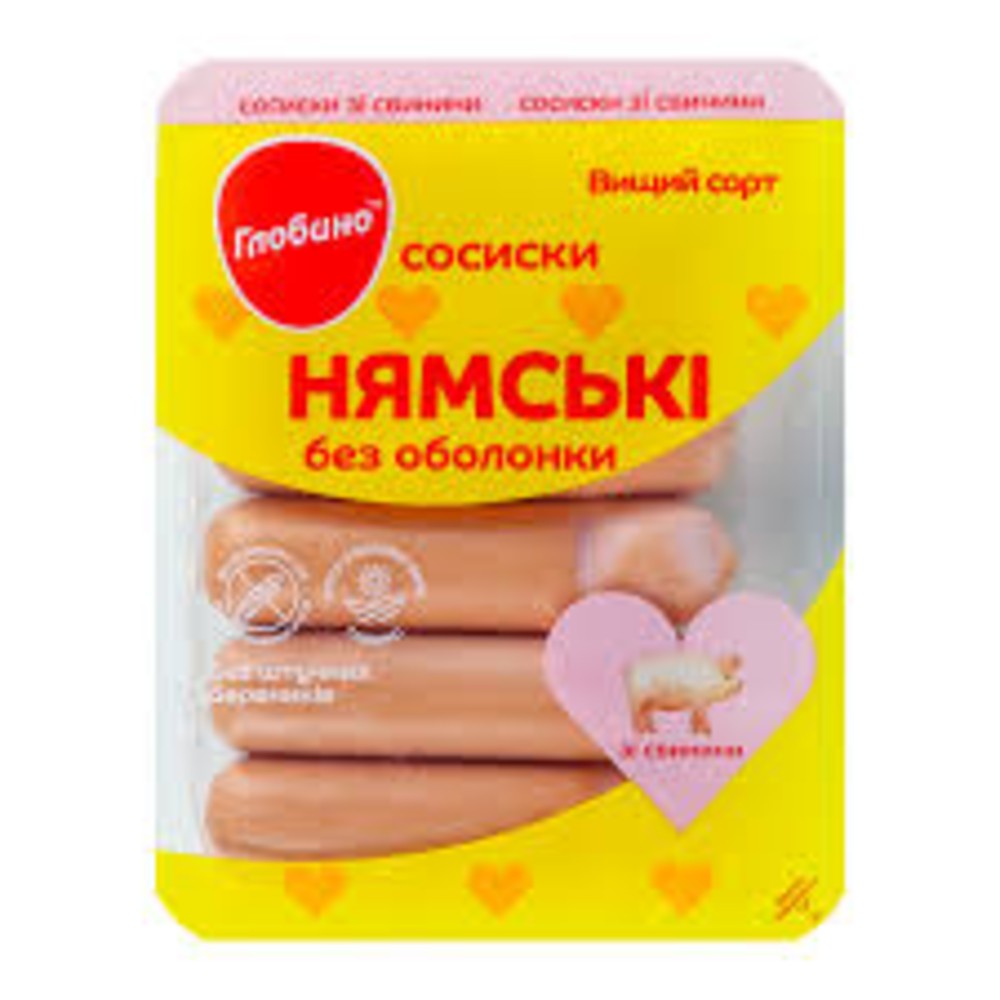 Сосиски Нямські зі свинини 275г Глобино