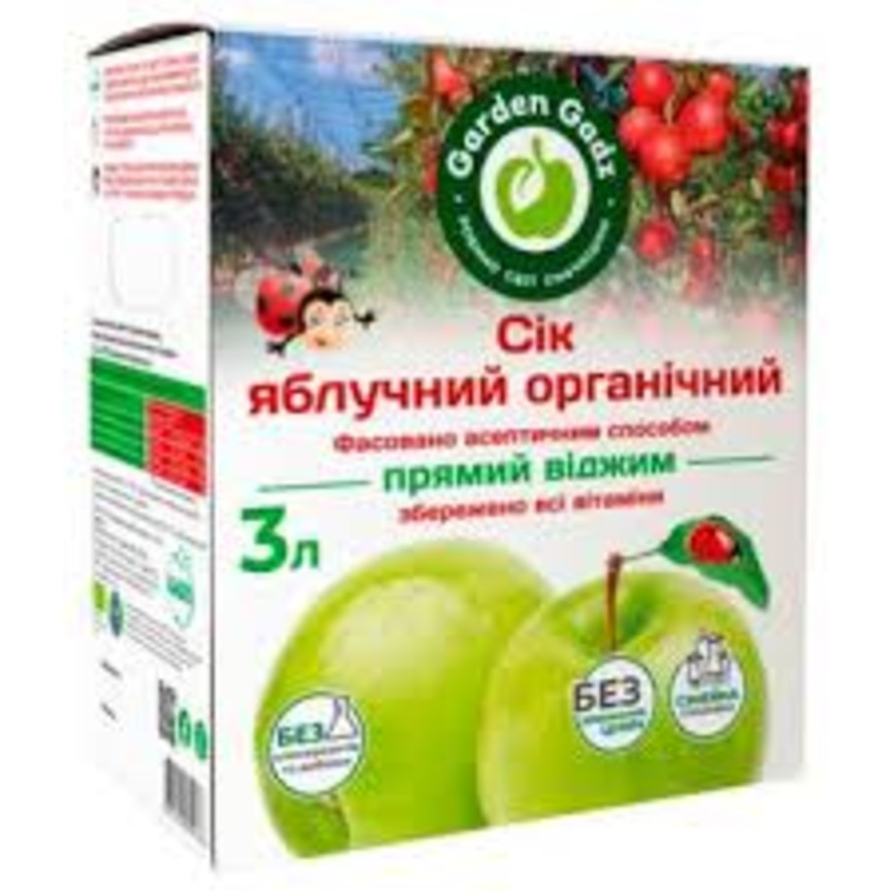 Сік Яблучний органічний 3л Garden Gadz