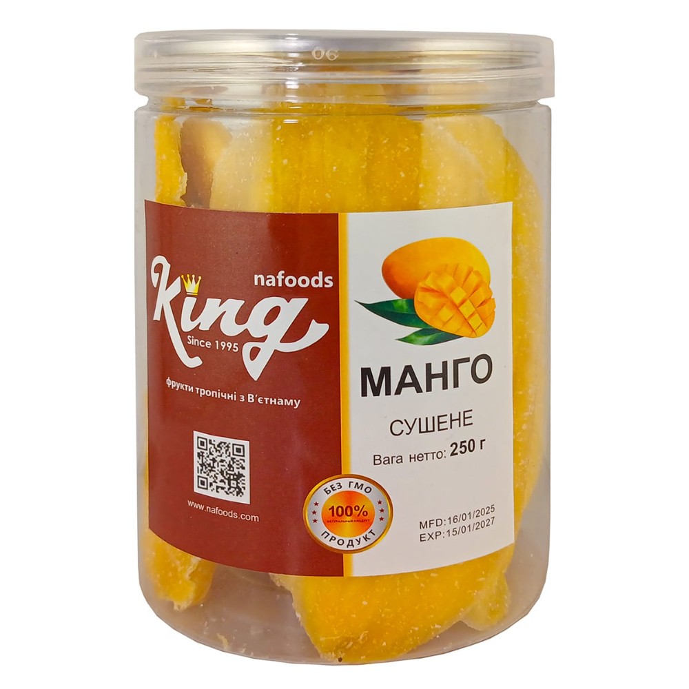 Манго цукерки 250г банка