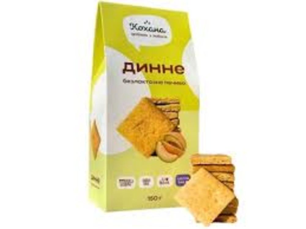 Натуральне печиво динне, 150г КОХАНА
