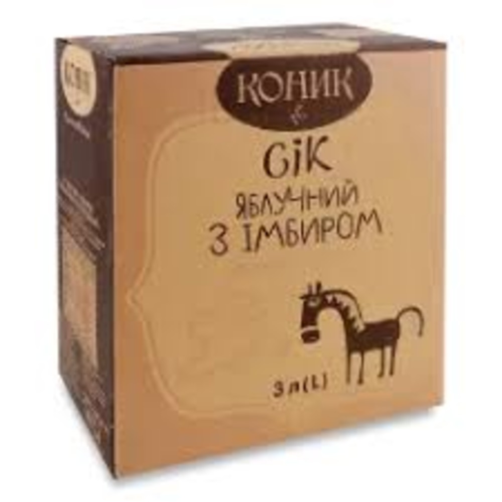 Сік яблучний з імбиром 3 л "Коник"