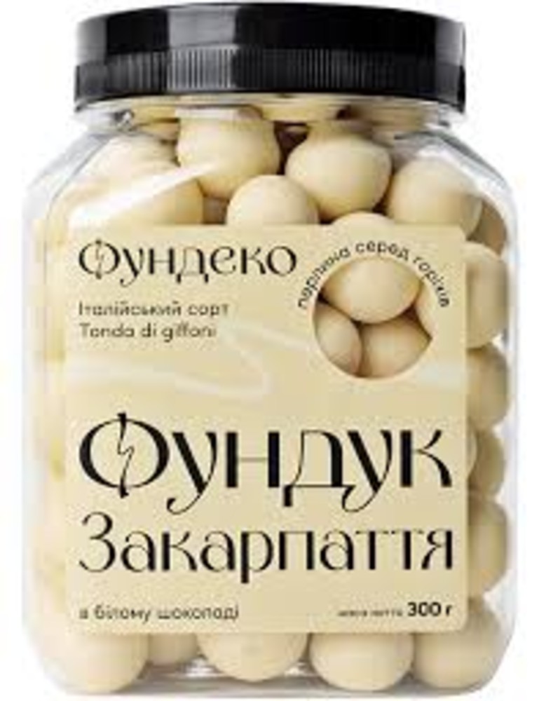 Фундук у білому шоколаді 300г