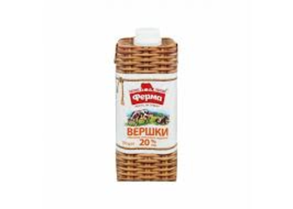 Вершки 20% 500мл ТМ Ферма