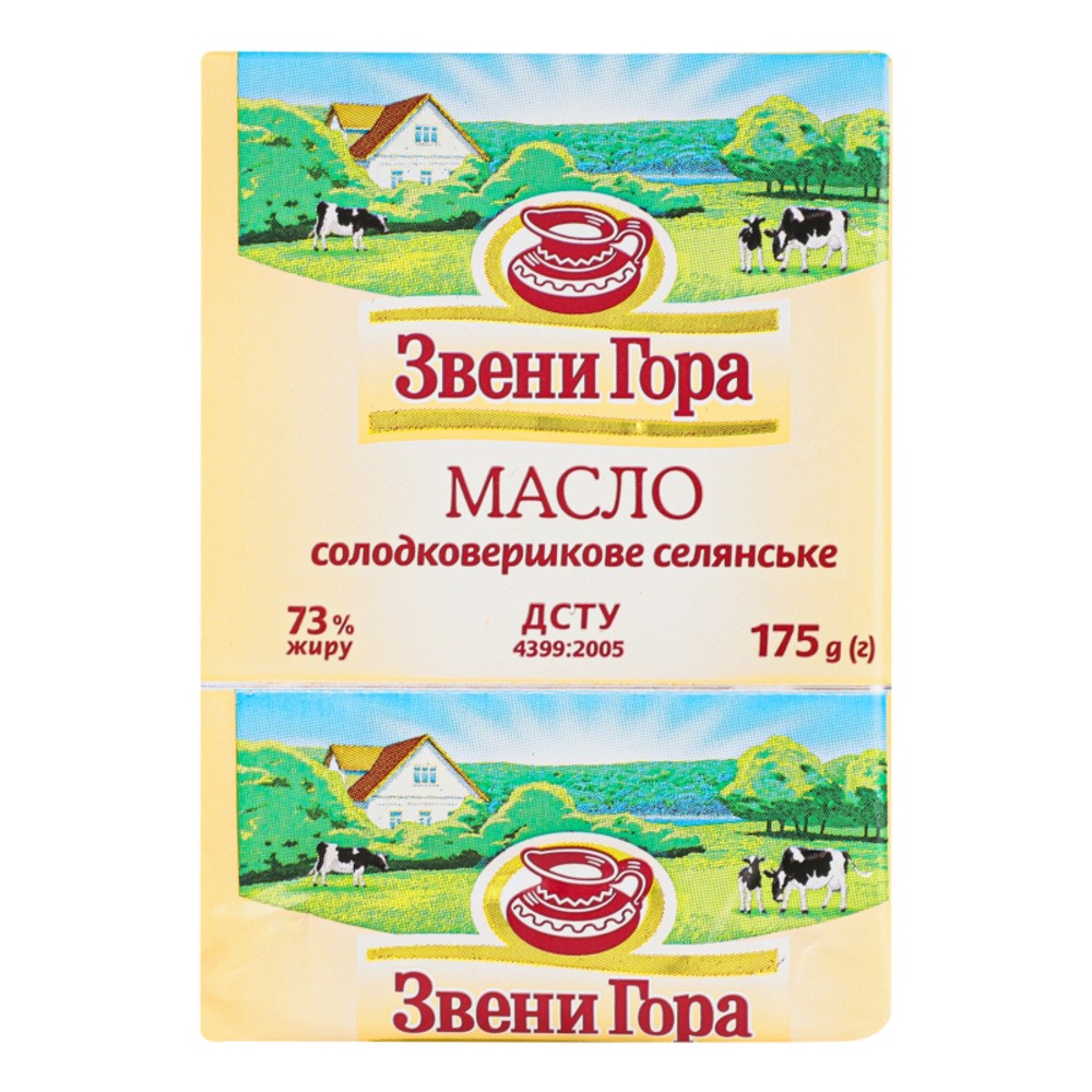 Масло селянське 72,5% 175г Звенигора