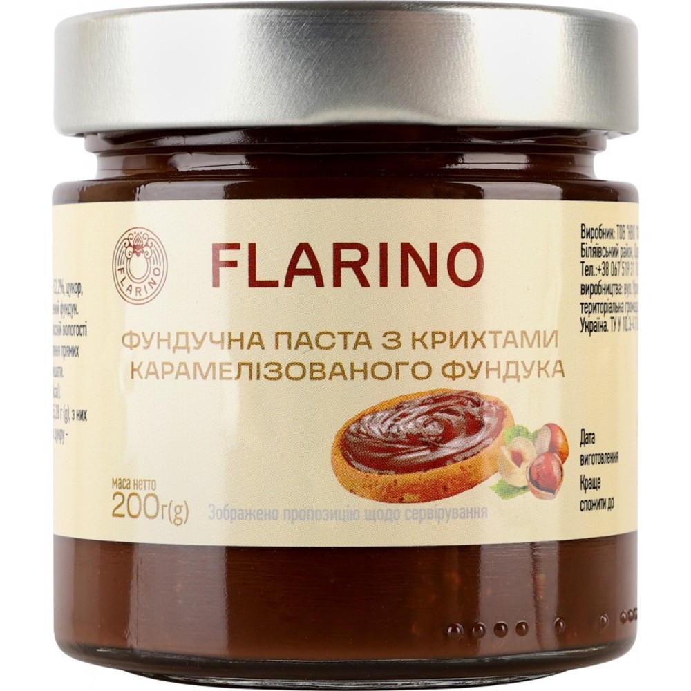 Паста фундуча з крихтами карамелі з фундуком