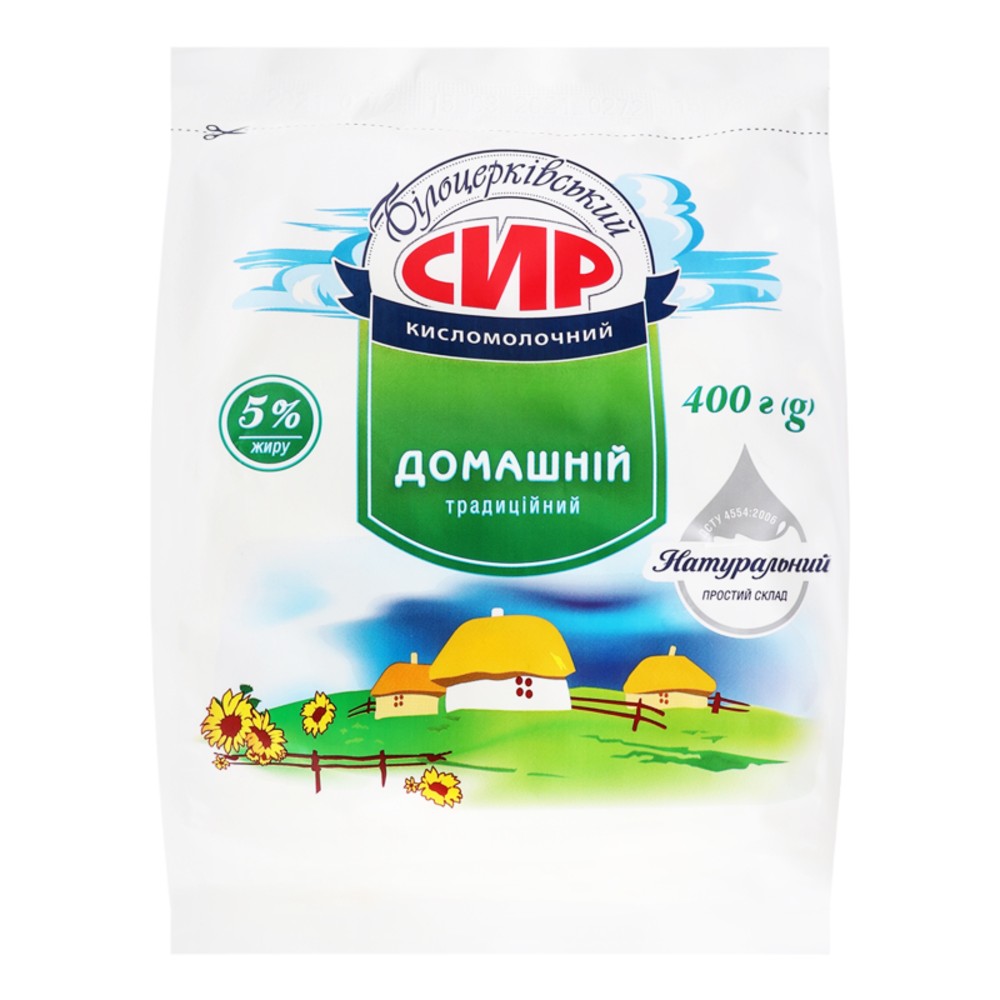 Сир к/м Домашній 5% /Білоцерківський